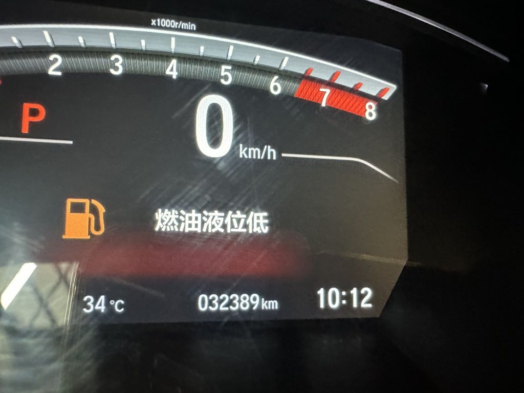 Honda Breeze 2021 240TURBO CVT 2WD Intelligent Enjoyment Edition - Huishida Trading