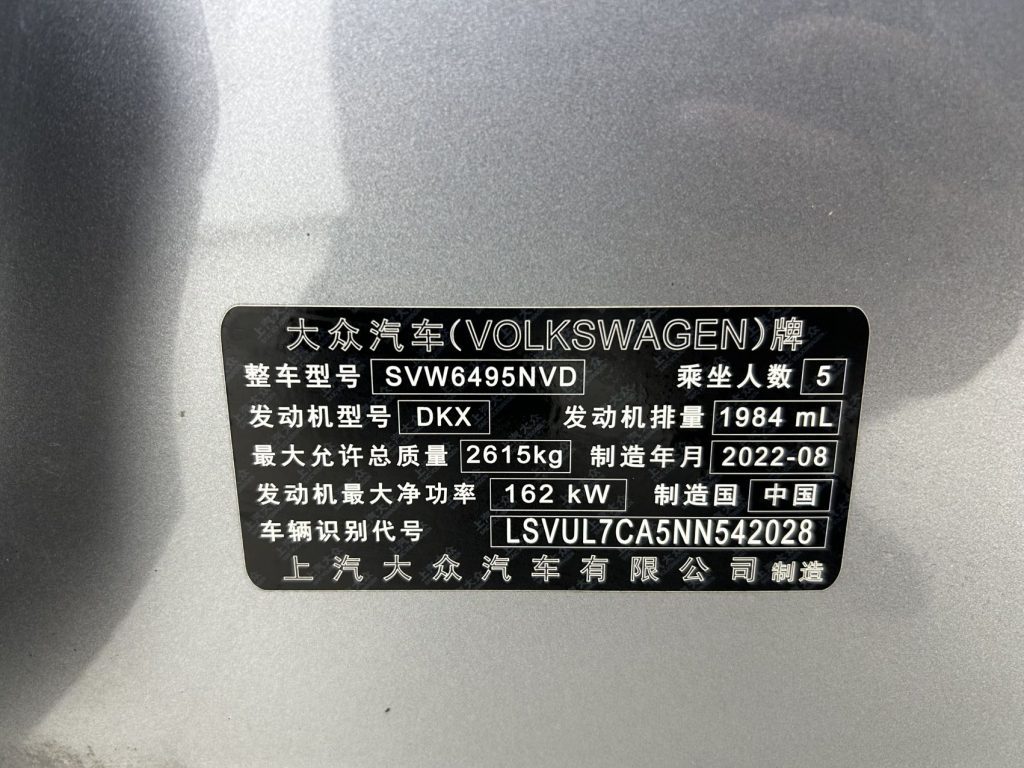 Volkswagen Teramont X 2023 380TSI 4WD Premium Luxury Edition - Huishida Trading