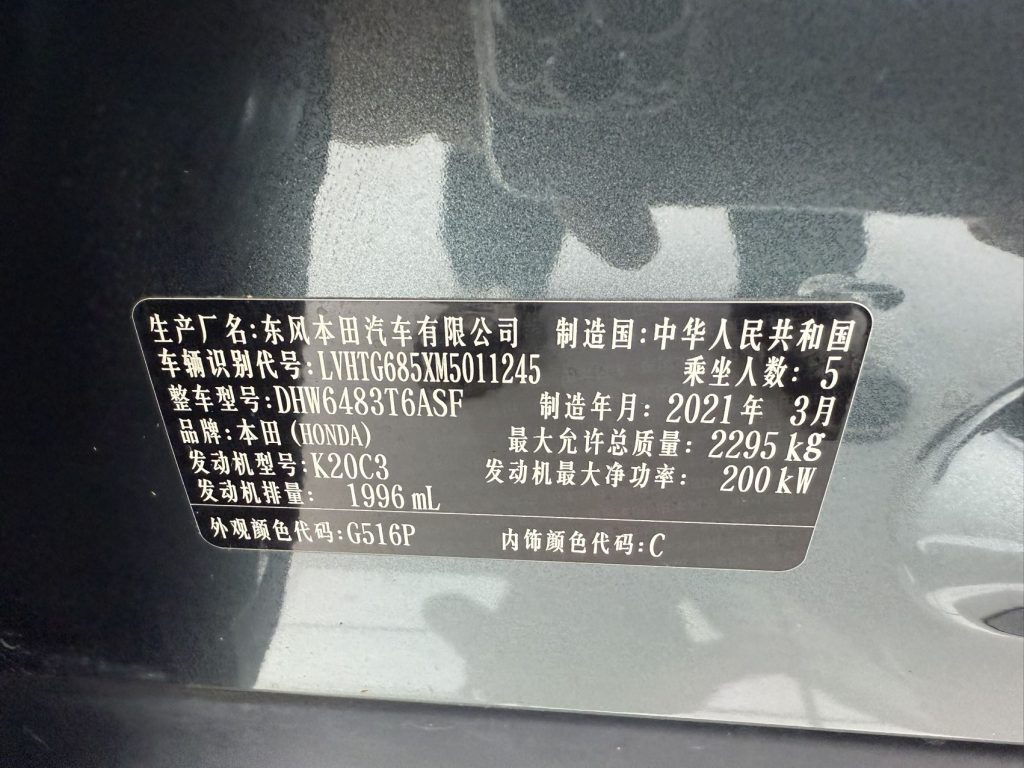 Honda URV 2020 370TURBO 4WD Premium - Huishida Trading