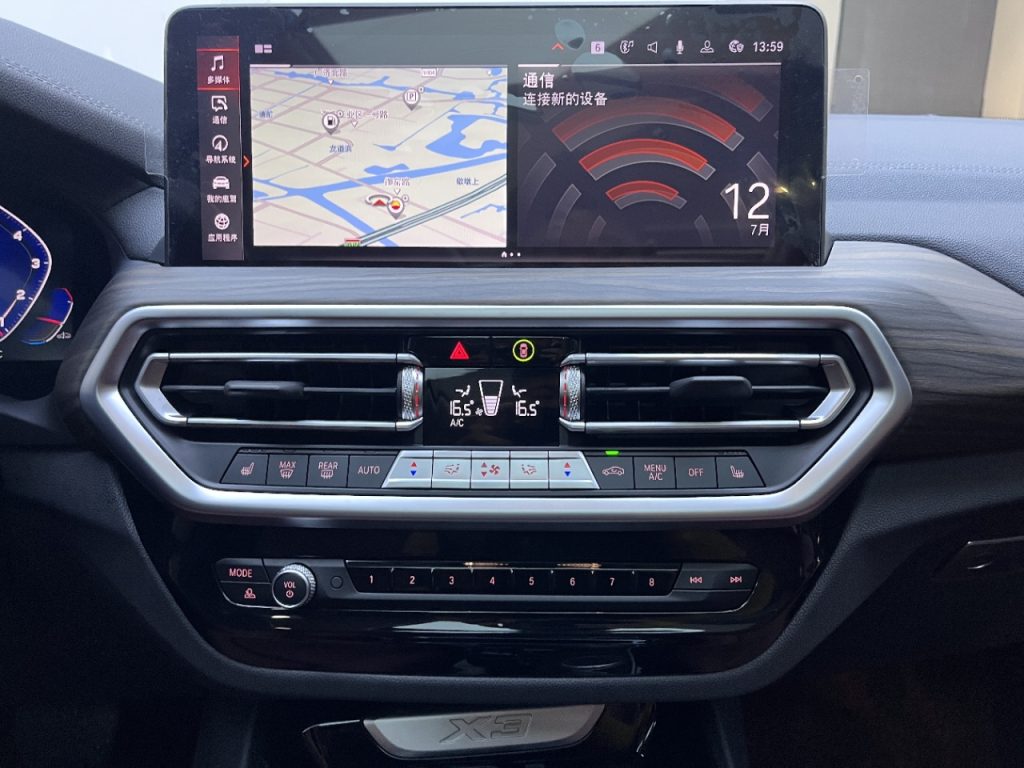 BMW X3 2022 xDrive30i Leader M Obsidian Night Set - Huishida Trading