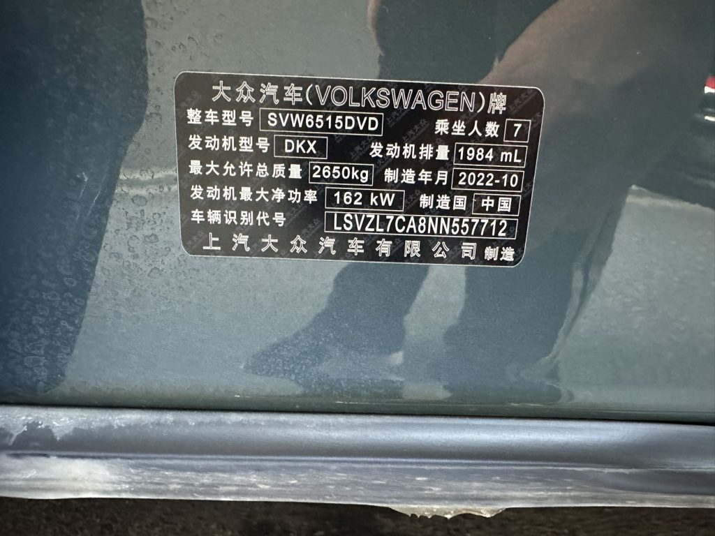 Volkswagen Teramont 2021 380TSI 4WD Premium Flagship Edition - Huishida Trading