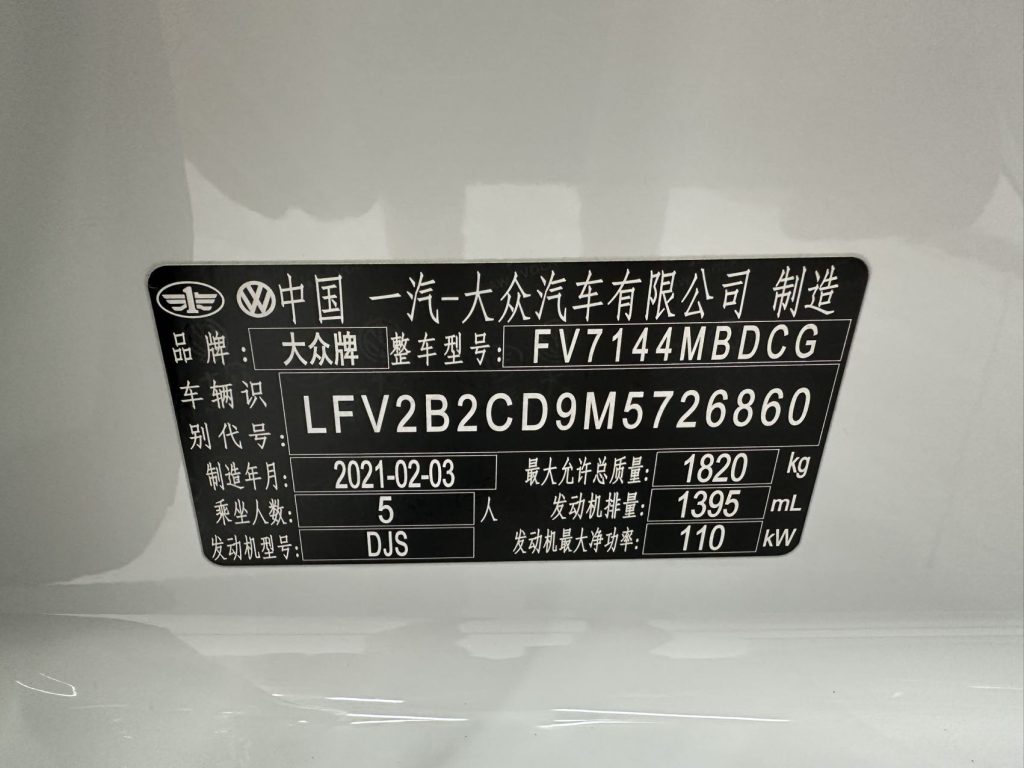 Volkswagen Golf 2021 280TSI DSG R-Line - Huishida Trading