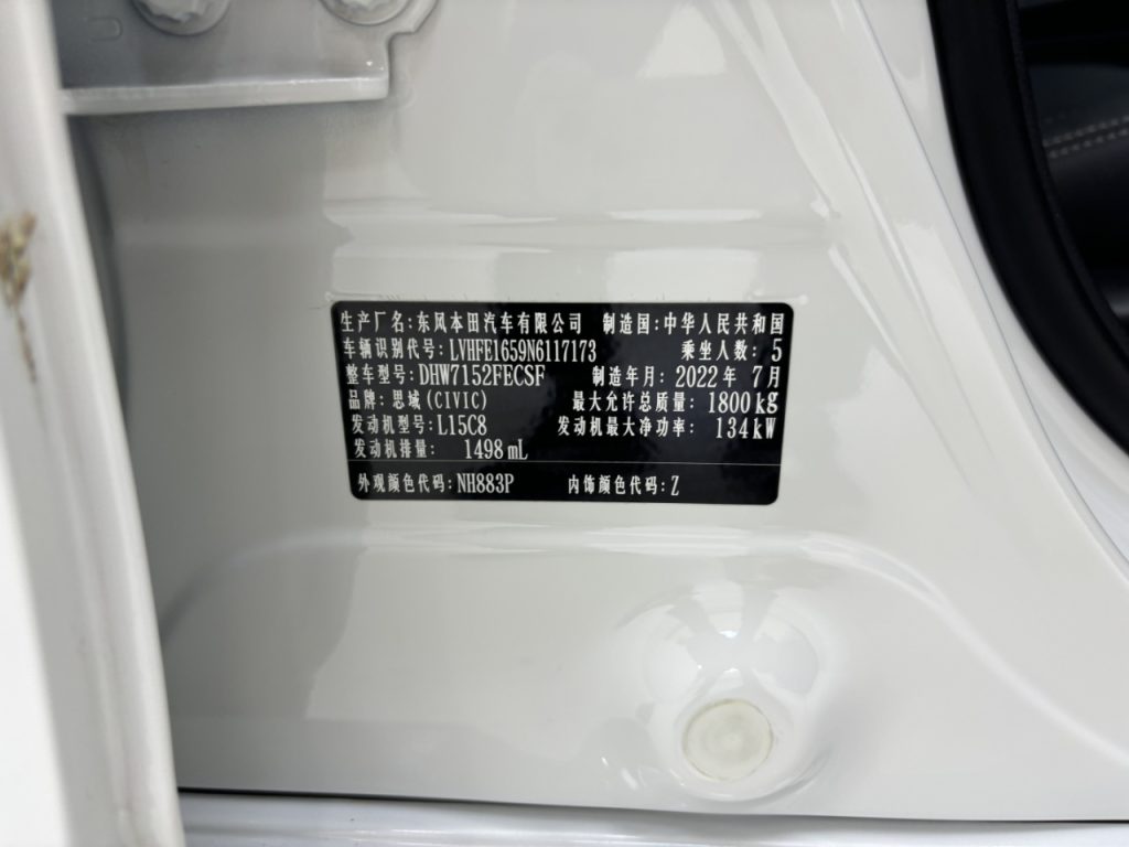 Civic 2022 240TURBO CVT Burning Edition - Huishida Trading
