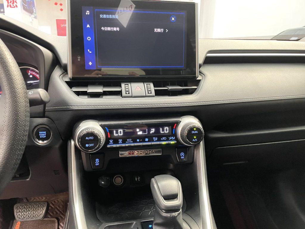 Toyota RAV4 2021 2.0L 4WD Style Edition - Huishida Trading