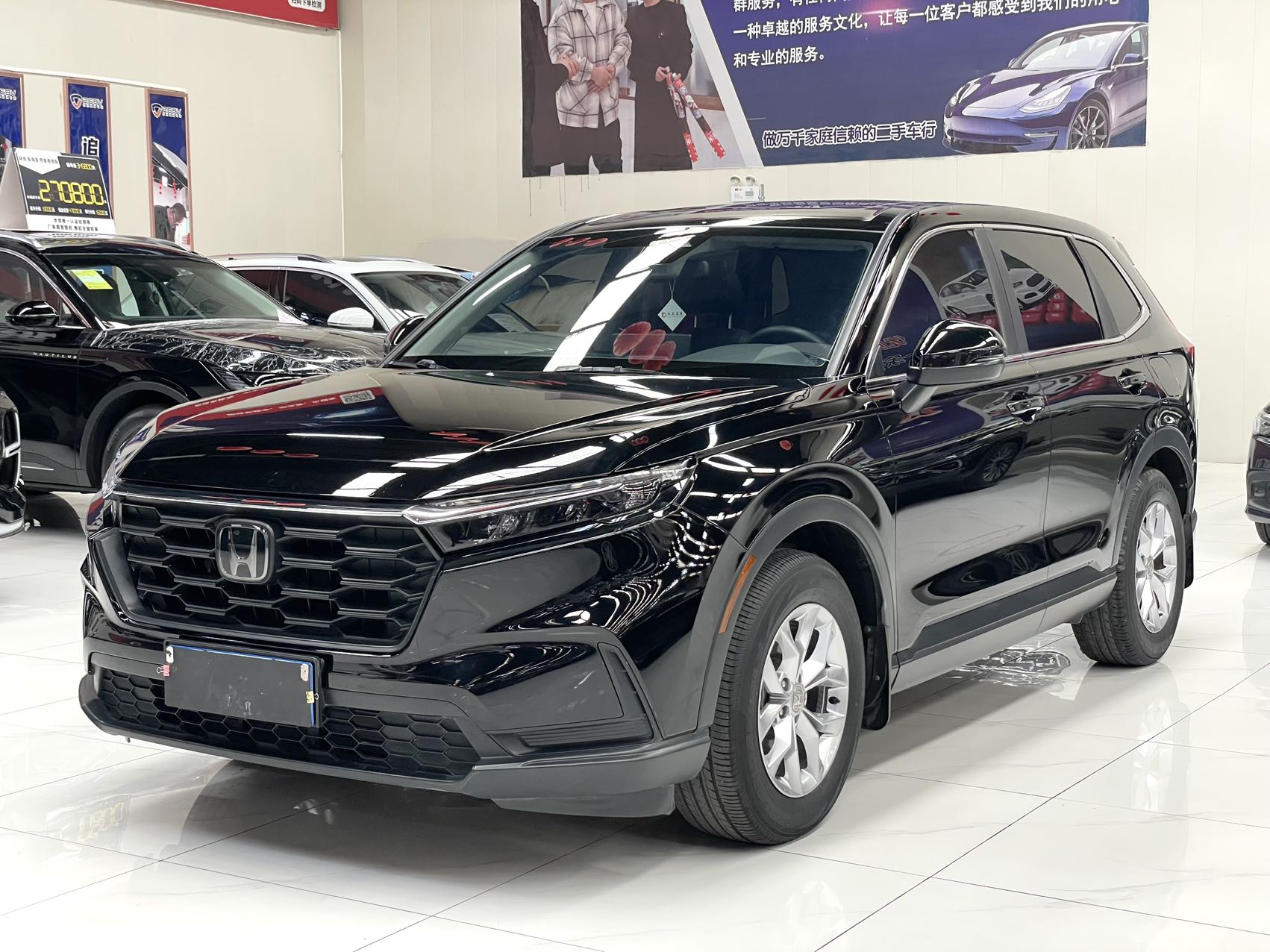 Honda CRV 2023 2WD Style Edition
