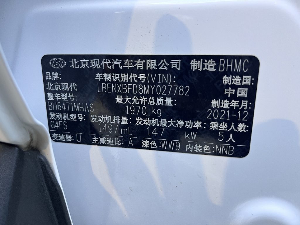 Hyundai Tucson 2021 1.5T GLX Elite Edition National - Huishida Trading
