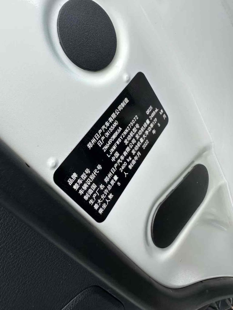 Nissan Terra 2020 2.5L XV 4WD Auto 4WD Flagship Edition - Huishida Trading