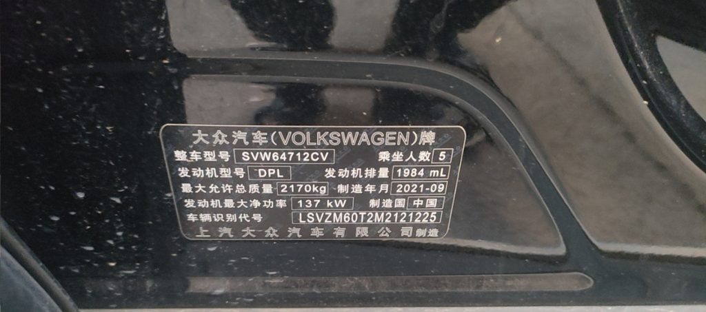 Volkswagen Tiguan L 2022 330TSI Automatic 2WD R-Line - Huishida Trading