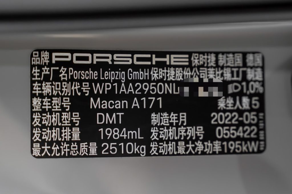 Porsche Macan 2022 Macan 2.0T - Huishida Trading