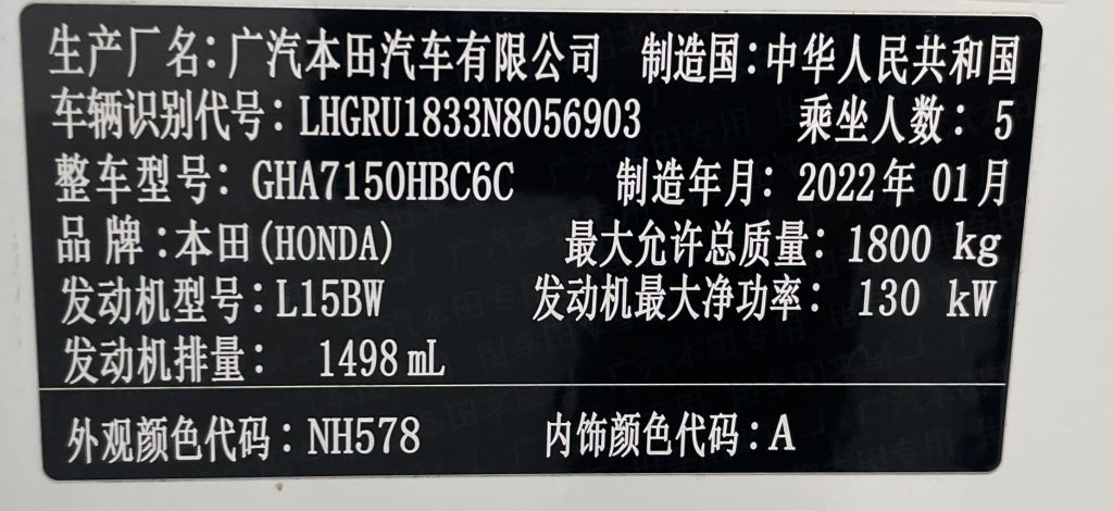 Honda VEZEL 2020 220 TURBO CVT Elite - Huishida Trading