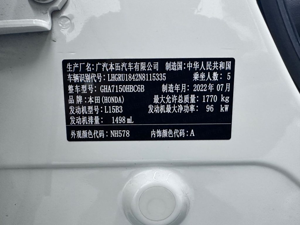 Honda VEZEL 2020 1.5L CVT Pioneer Edition National - Huishida Trading