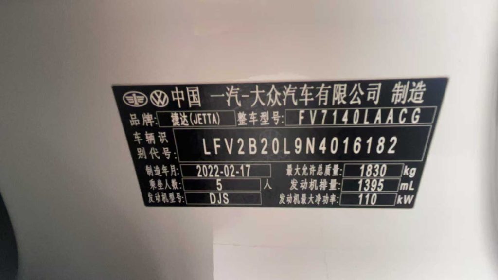 Volkswagen Jetta VS5 2022 280TSI Auto Glory - Huishida Trading