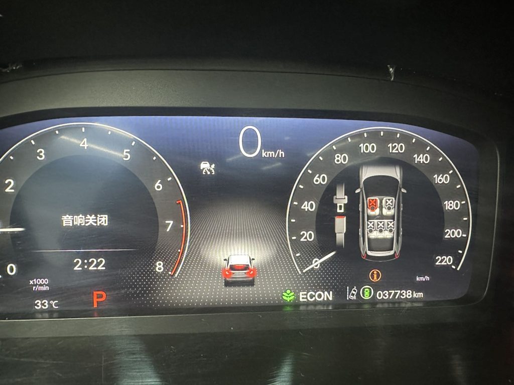 Honda CR-V 2023 240TURBO 2WD Smart Link 5-местный - Huishida Trading