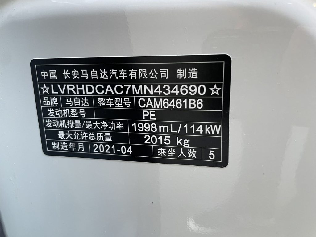 Mazda CX-5 2021 2.0L Automatic 2WD Black Knight - Huishida Trading