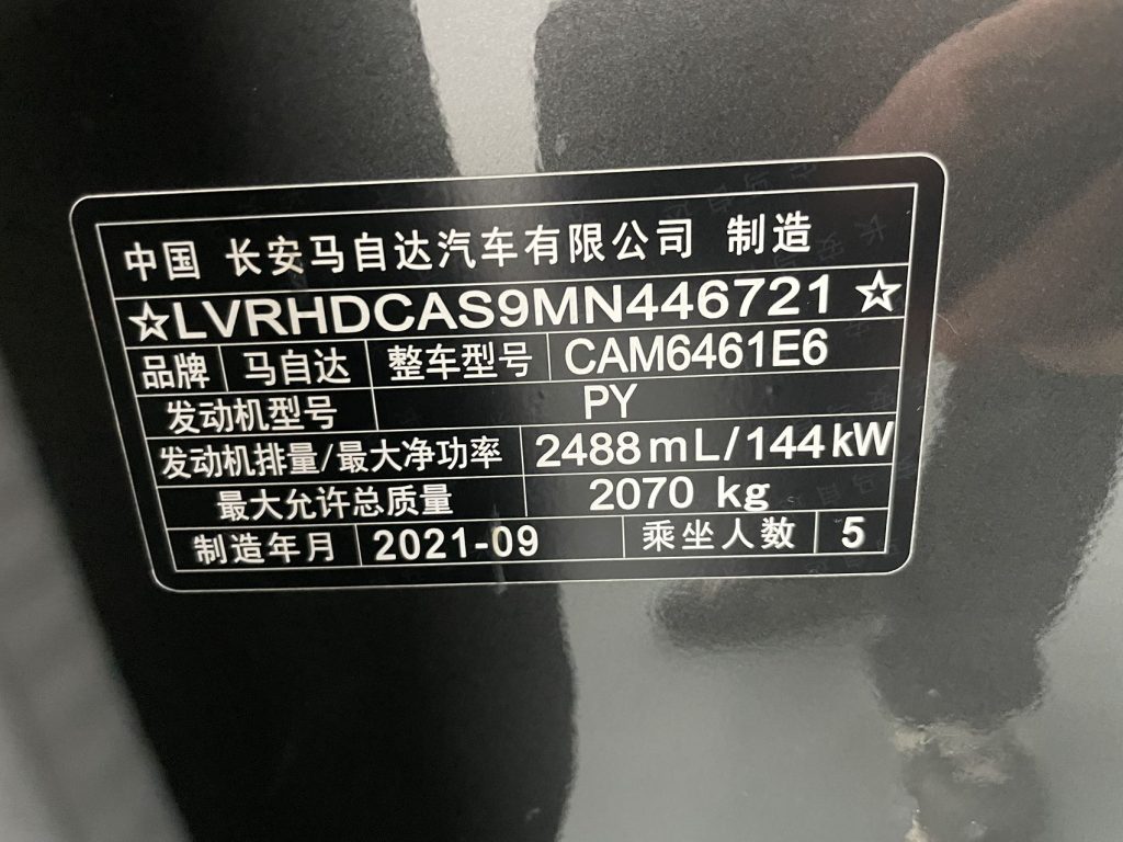 Mazda CX-5 2021 2.5L Automatic 2WD Black Knight - Huishida Trading