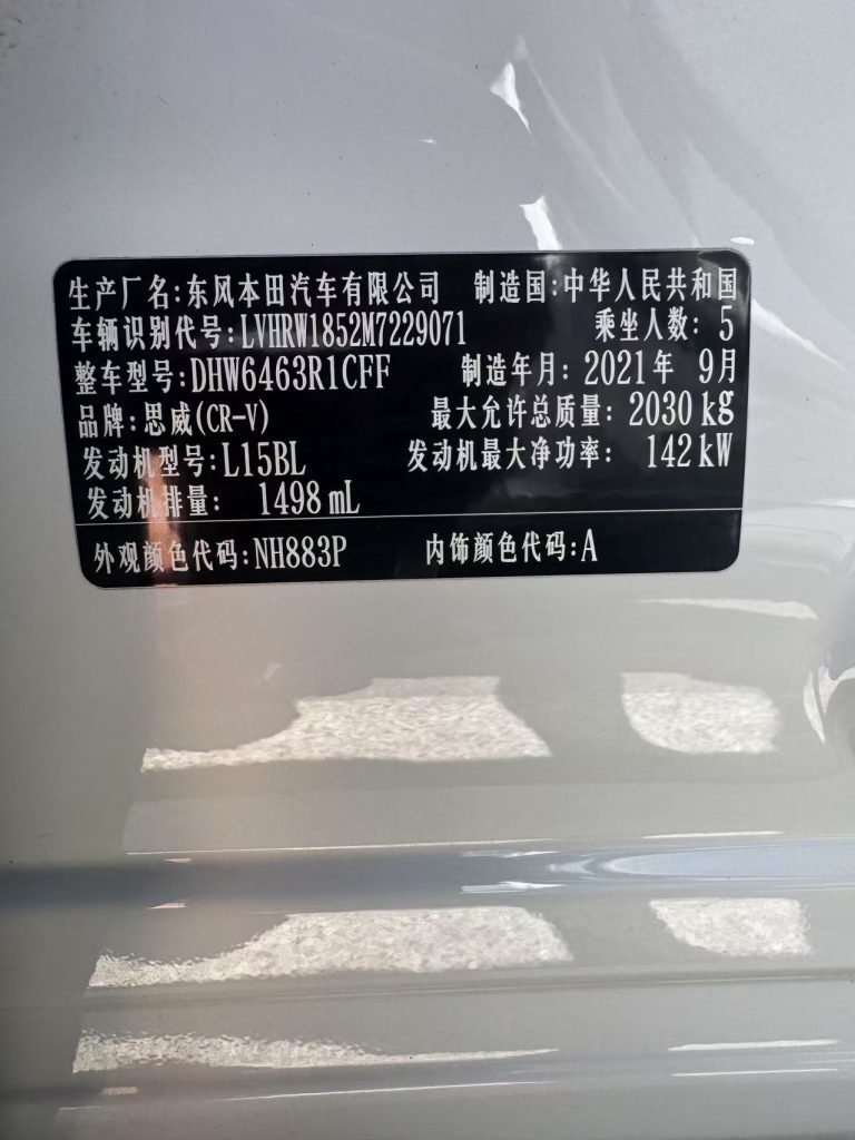 Honda CRV 2021 240TURBO CVT 2WD Style Edition - Huishida Trading