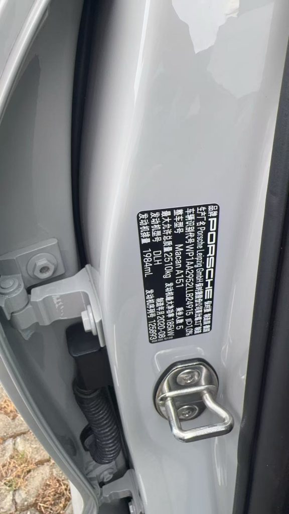 Porsche Macan 2020 2.0T - Huishida Trading