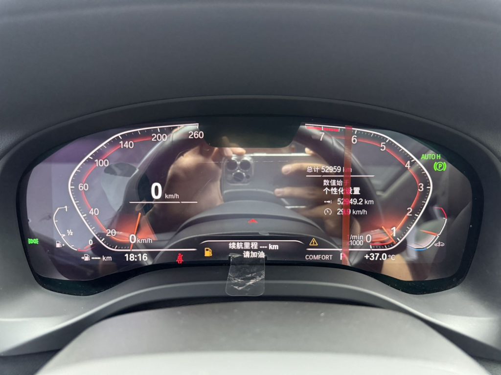 BMW X3 2022 xDrive25iM Sport Package - Huishida Trading