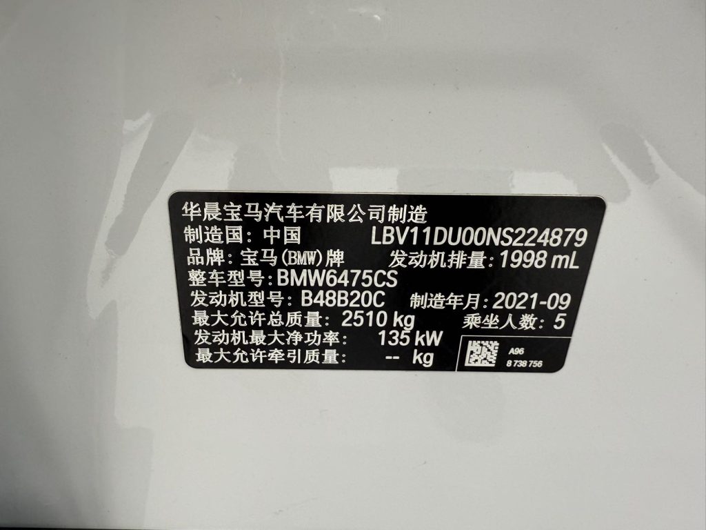 BMW X3 2022 xDrive25iM Sport Package - Huishida Trading
