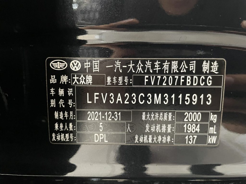 Volkswagen Magotan 2020 330TSI DSG Luxury - Huishida Trading