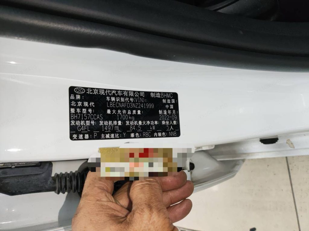 Hyundai Elantra 2022 1.5L CVT LUX Premium - Huishida Trading