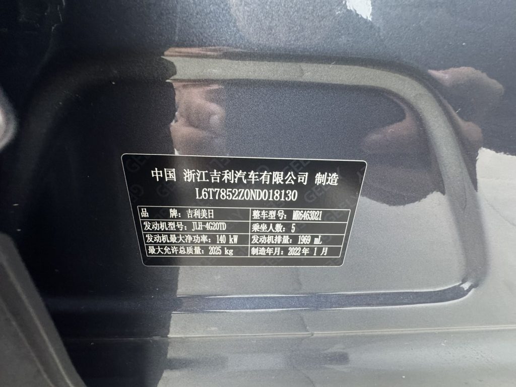 Geely MONJARO-S 2021 2.0TD DCT 2WD Lightning Edition - Huishida Trading
