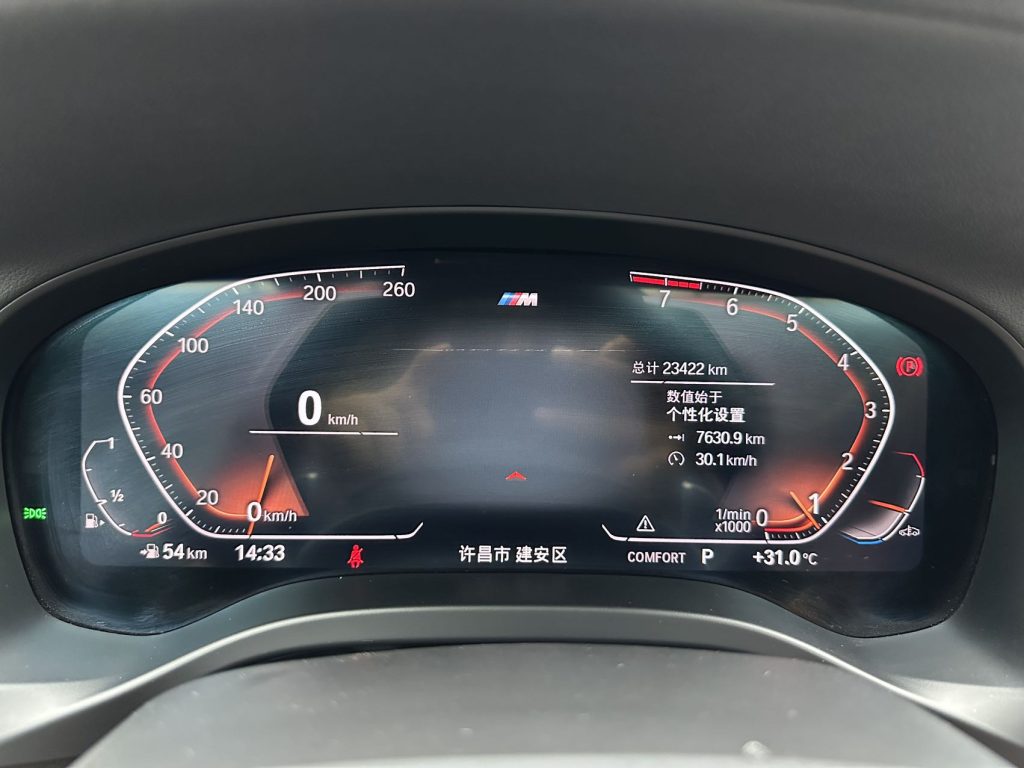 BMW X4 2022 xDrive 25i M Sport Package - Huishida Trading