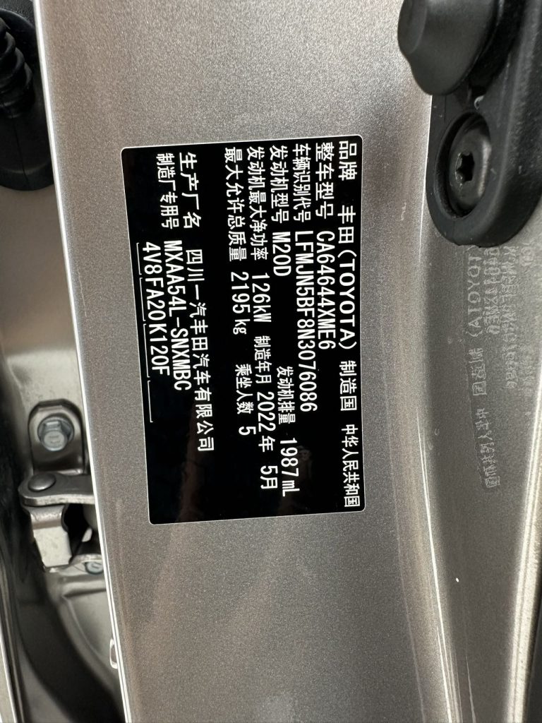 Toyota RAV4 2021 2.0L CVT 4WD Style Plus - Huishida Trading