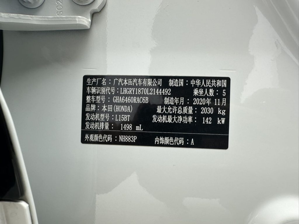 Honda BREEZE 2020 240TURBO CVT 2WD Premium - Huishida Trading