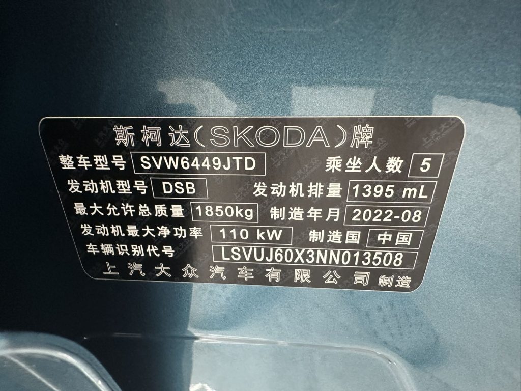 Skoda KAROQ 2022 TSI280 Luxury Edition - Huishida Trading