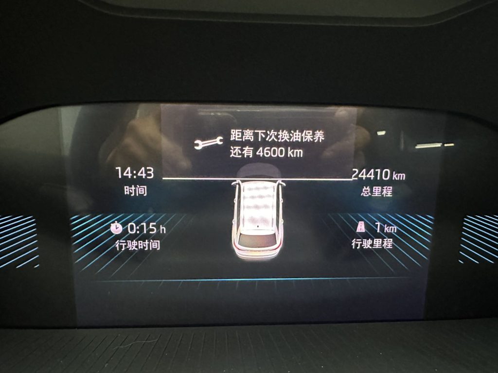 Skoda KAROQ 2022 TSI280 Luxury Edition - Huishida Trading