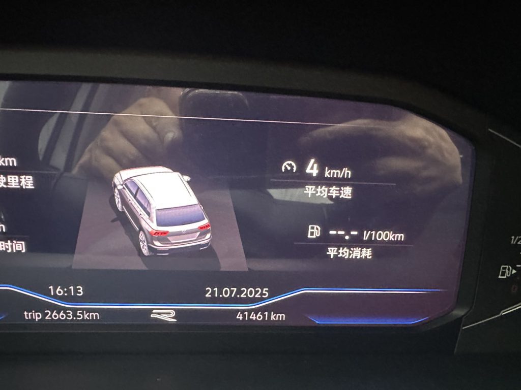 Volkswagen Tiguan-L 2022 330TSI Auto 2WD R-Line Flagship Edition - Huishida Trading