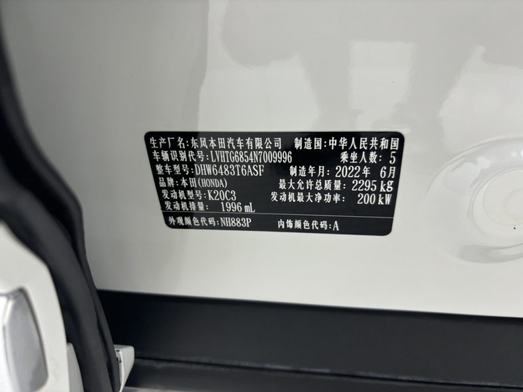 2020 Honda UR-V 370TURBO 4WD Premium Edition - Huishida Trading