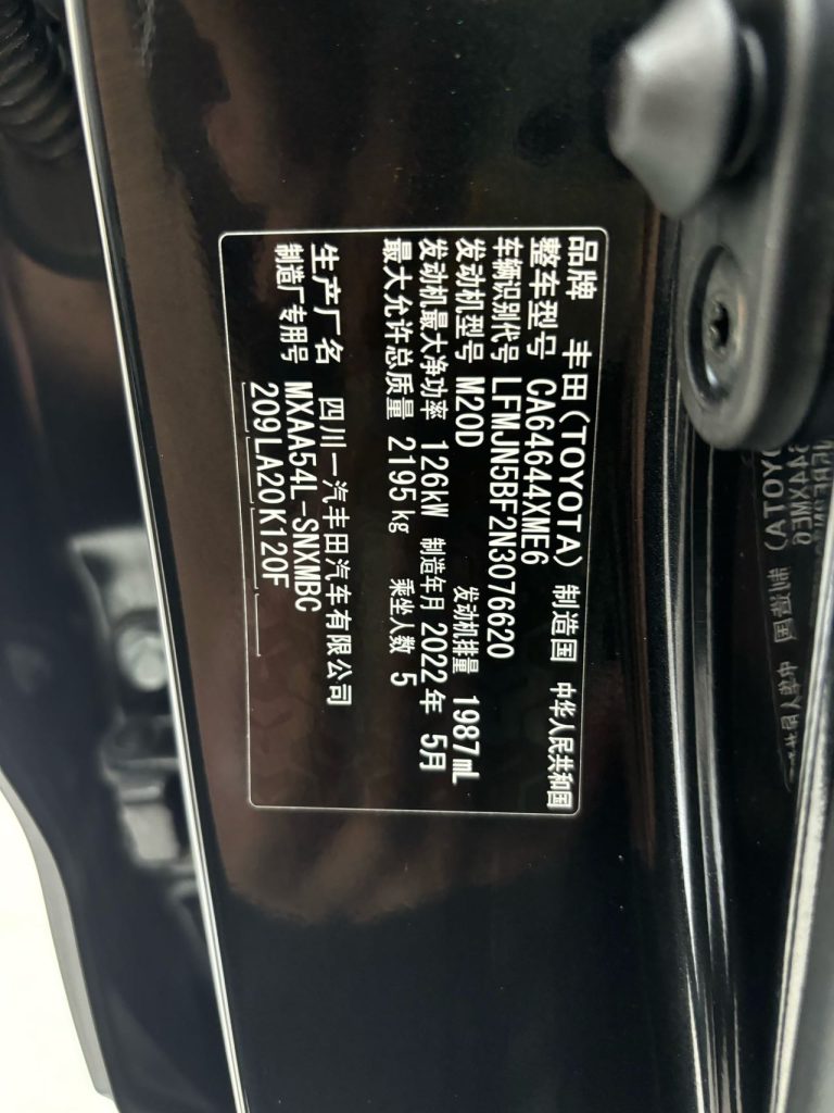 Toyota RAV4 2021 2.0L CVT 4WD Style PLUS Edition - Huishida Trading
