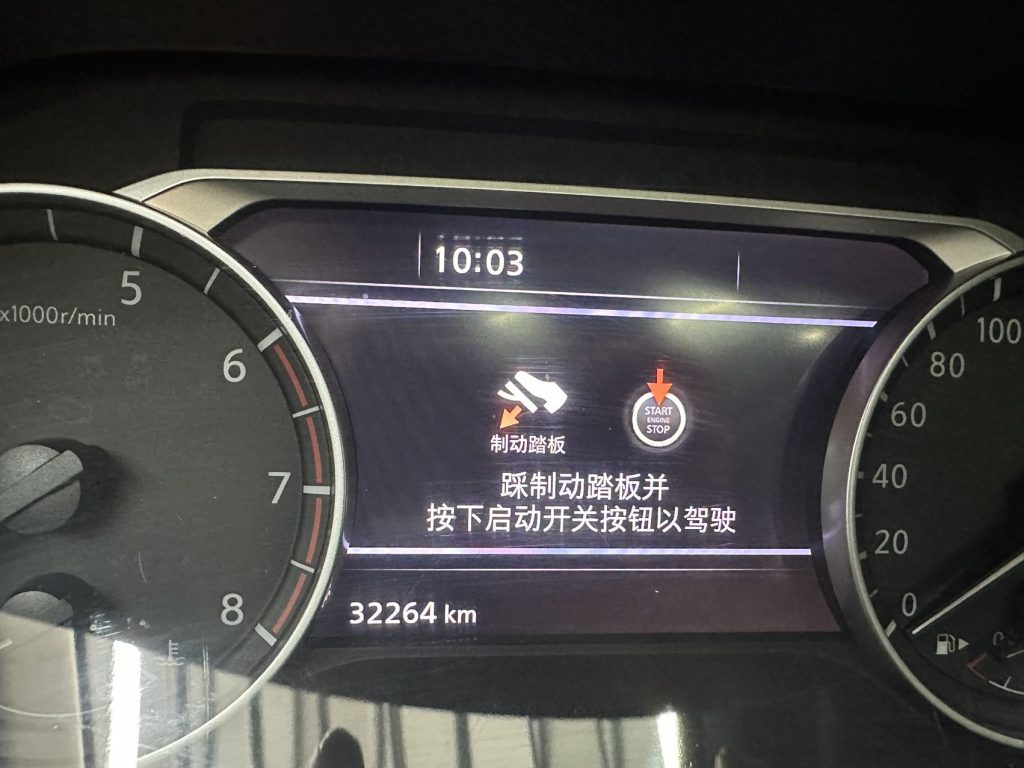 Nissan X-TRAIL 2021 VC-Turbo 300 CVT 2WD Deluxe - Huishida Trading