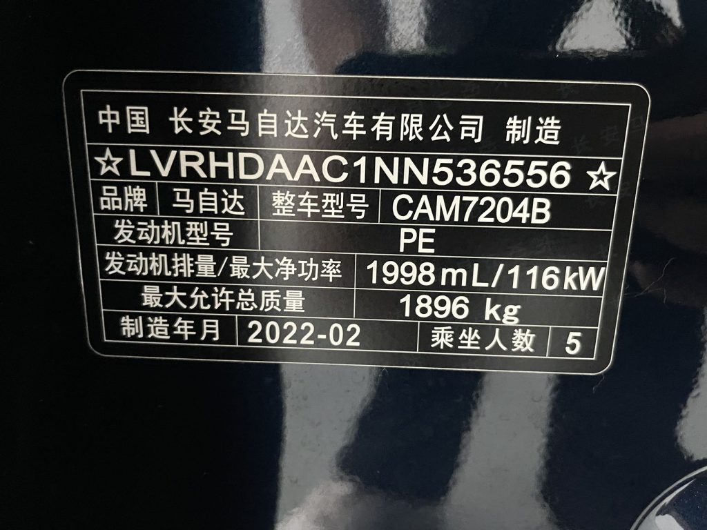 2021 Mazda CX-30 2.0L Auto JiaYue - Huishida Trading