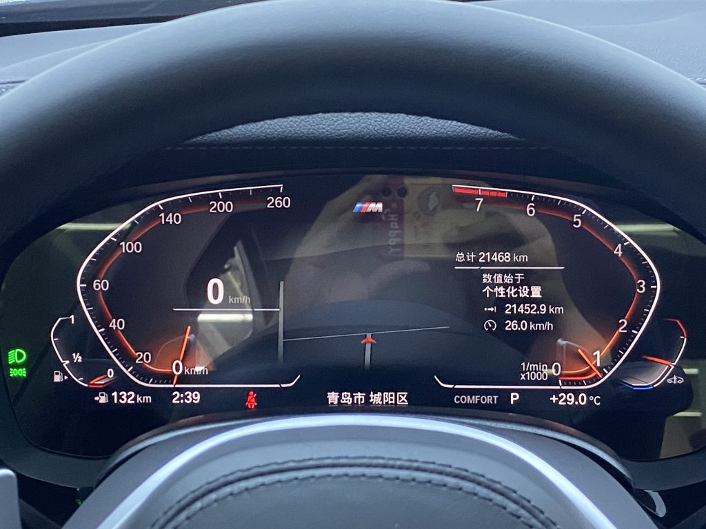 BMW 530Li 2022 530Li Leader M Sport Package - Huishida Trading