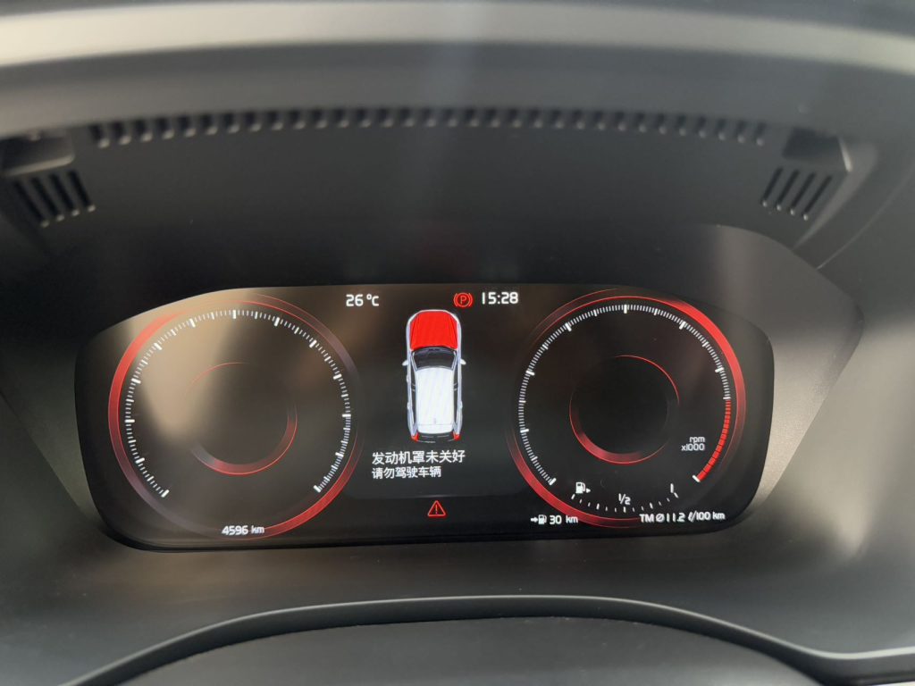 Volvo XC60 2021 T5 4WD Zhiyuan Deluxe - Huishida Trading