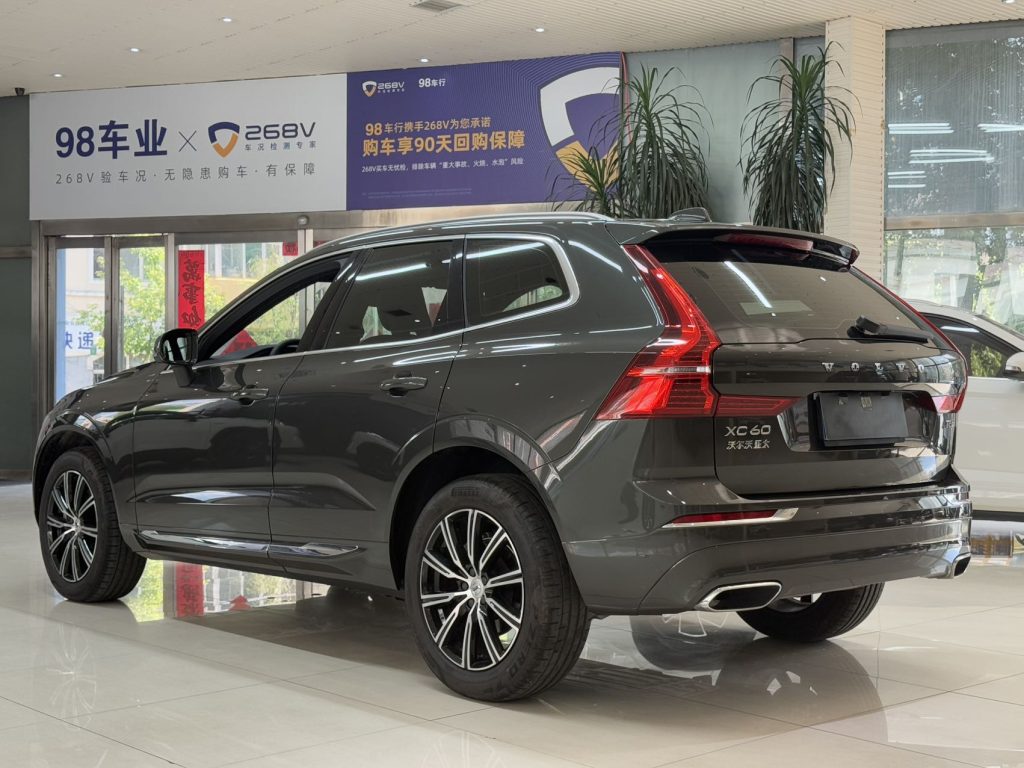 Volvo XC60 2021 T5 4WD Zhiyuan Deluxe - Huishida Trading