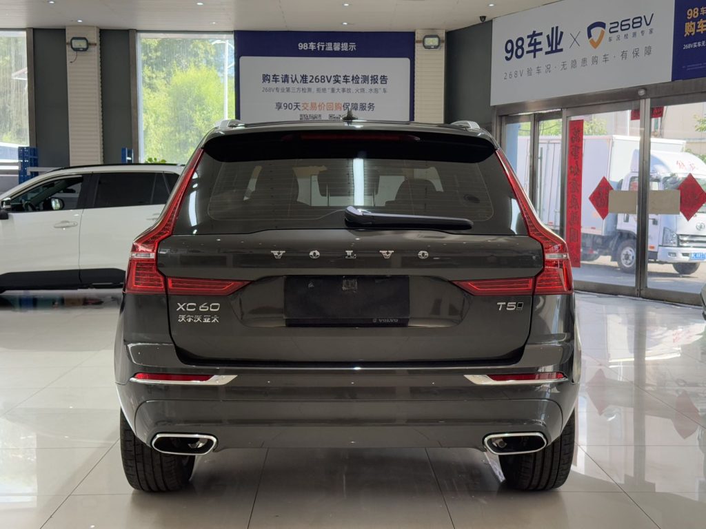 Volvo XC60 2021 T5 4WD Zhiyuan Deluxe - Huishida Trading