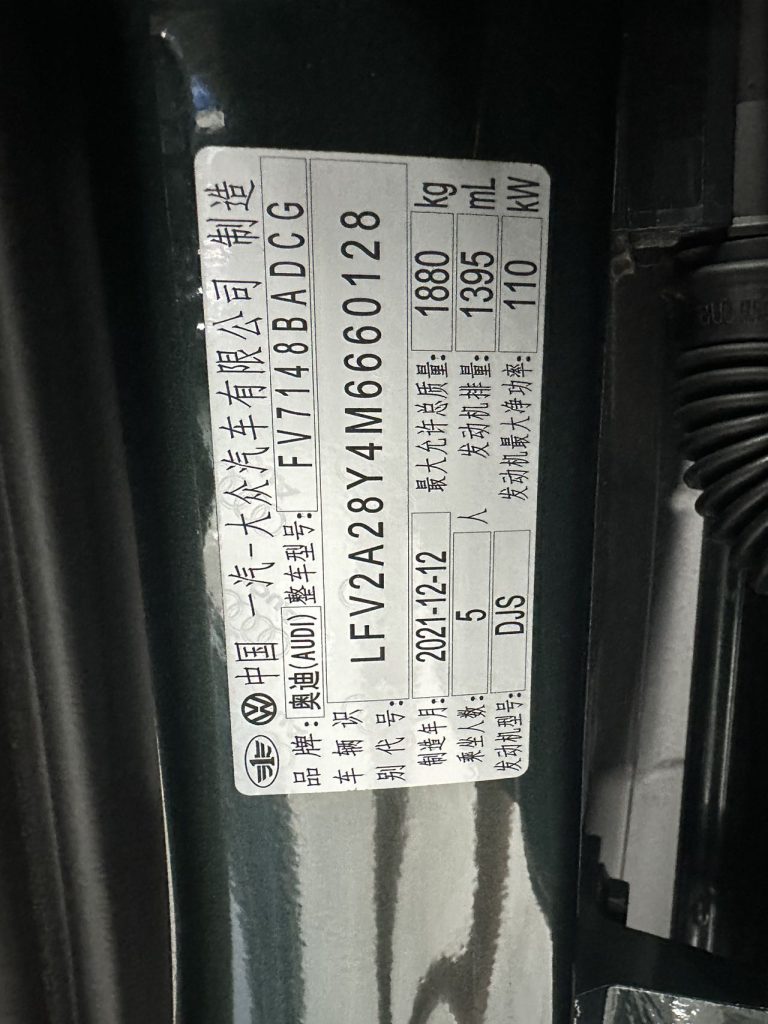 Audi A3 2021 A3L Limousine 35 TFSI Fashion Sport - Huishida Trading