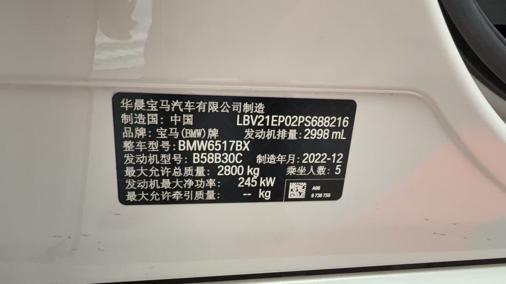 BMW X5 2022 xDrive 40Li Premium M Sport Package - Huishida Trading