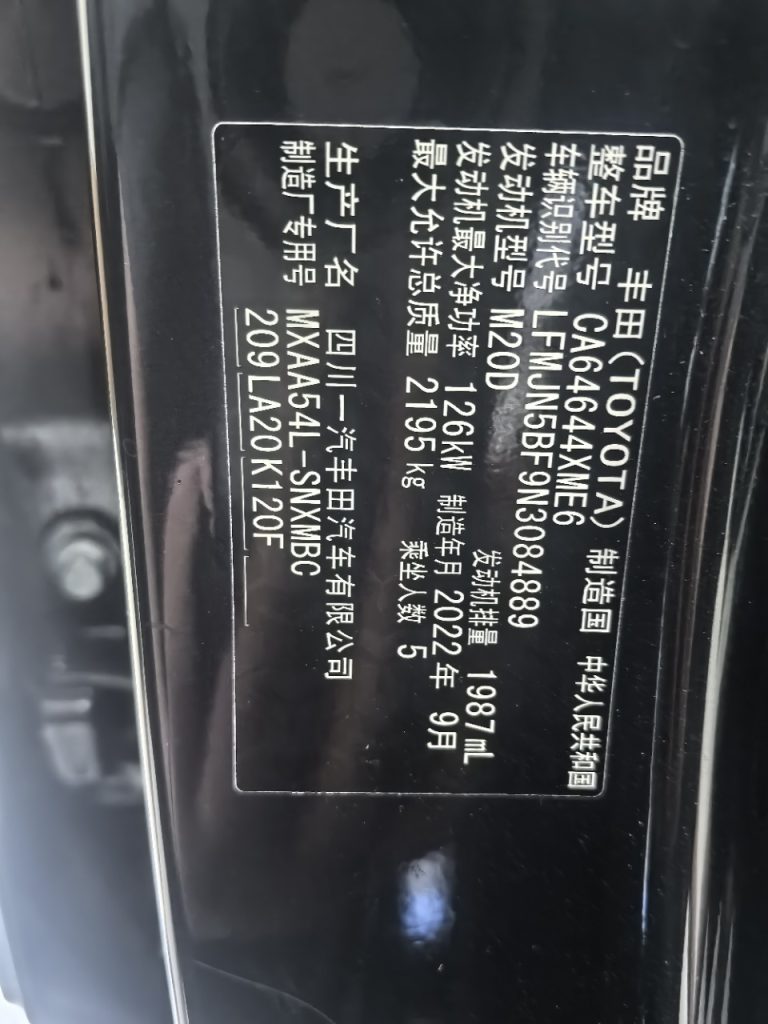 Toyota RAV4 2022 модельного года 2.0 CVT с полным приводом Fashion PLUS - Huishida Trading