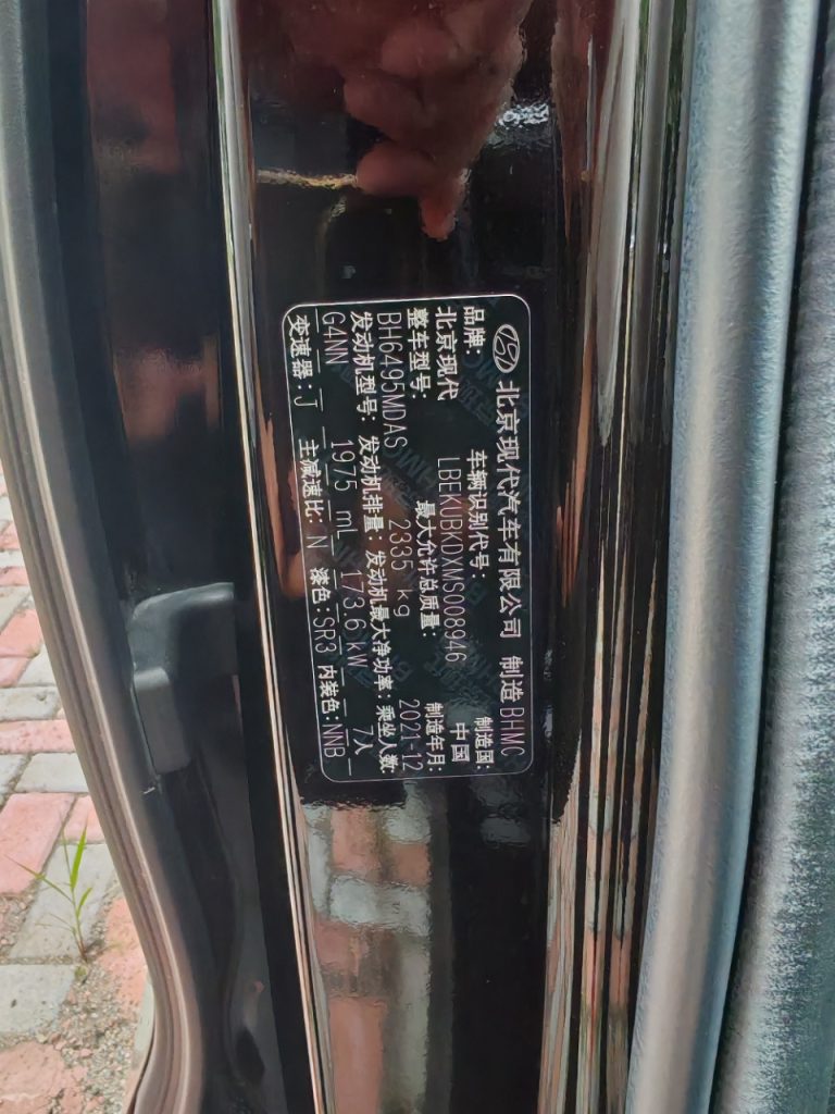 Hyundai Custo 2021 380TGDi Smart Love Premium LUX Premium - Huishida Trading
