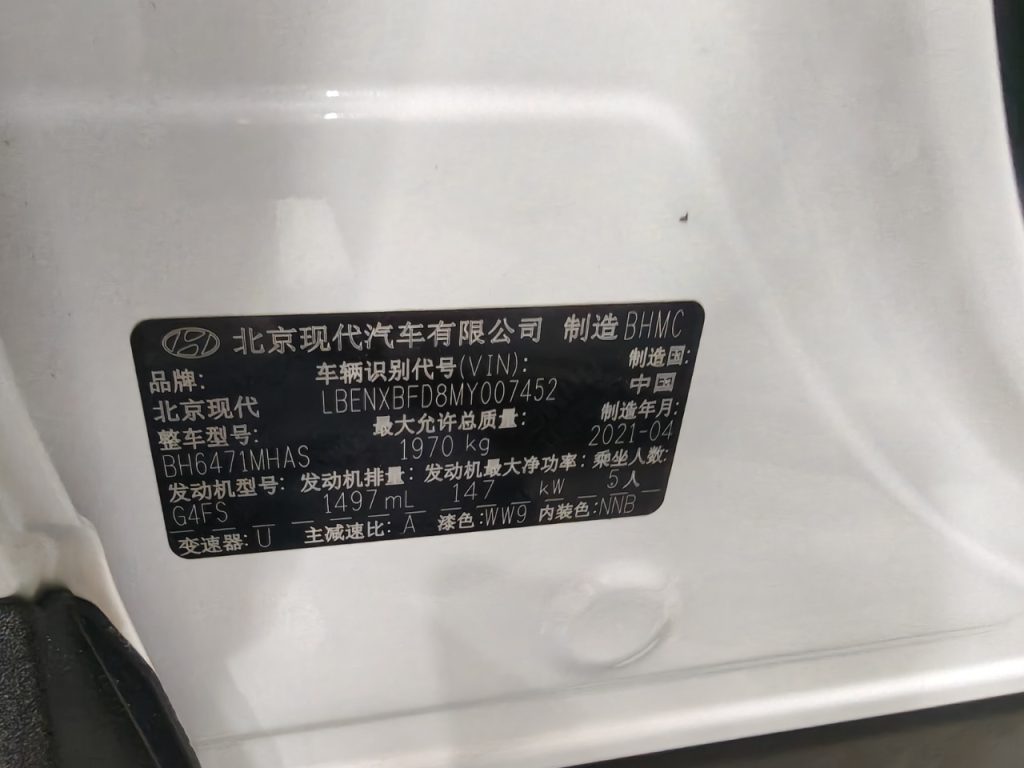 2021 Tucson-L 1.5T GLX Elite Edition - Huishida Trading