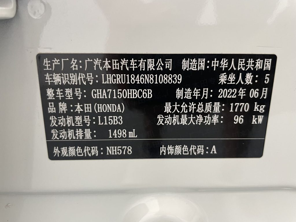2020 Honda VEZEL Pioneer - Huishida Trading