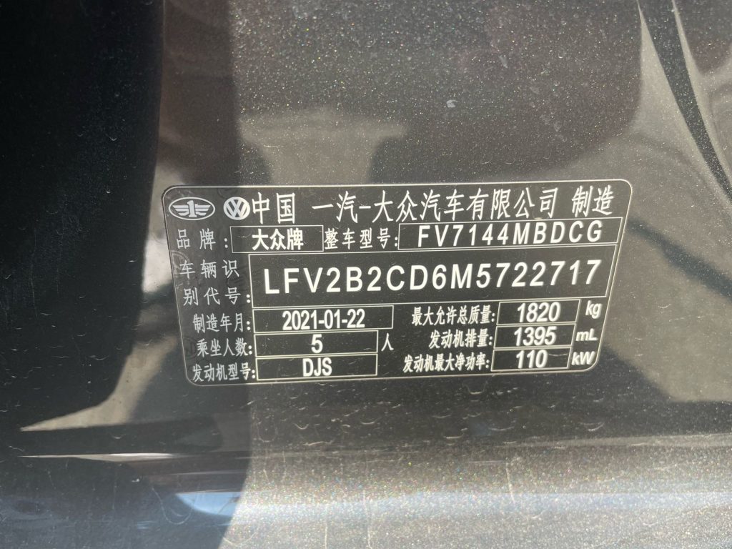 Volkswagen Golf 2021 280TSI DSG Pro - Huishida Trading