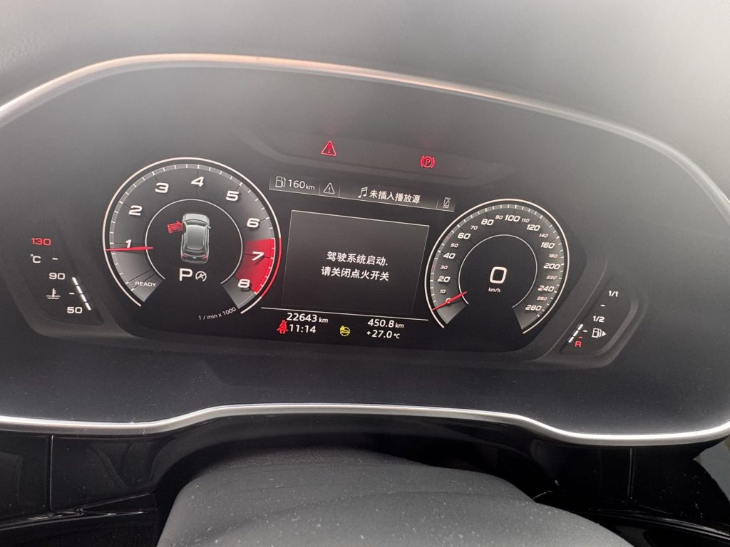 Audi Q3 2022 35 TFSI Stylish Dynamic - Huishida Trading