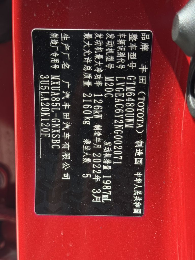 Toyota Venza 2022 Model Year 2.0L CVT All-Wheel Drive Premium Edition - Huishida Trading