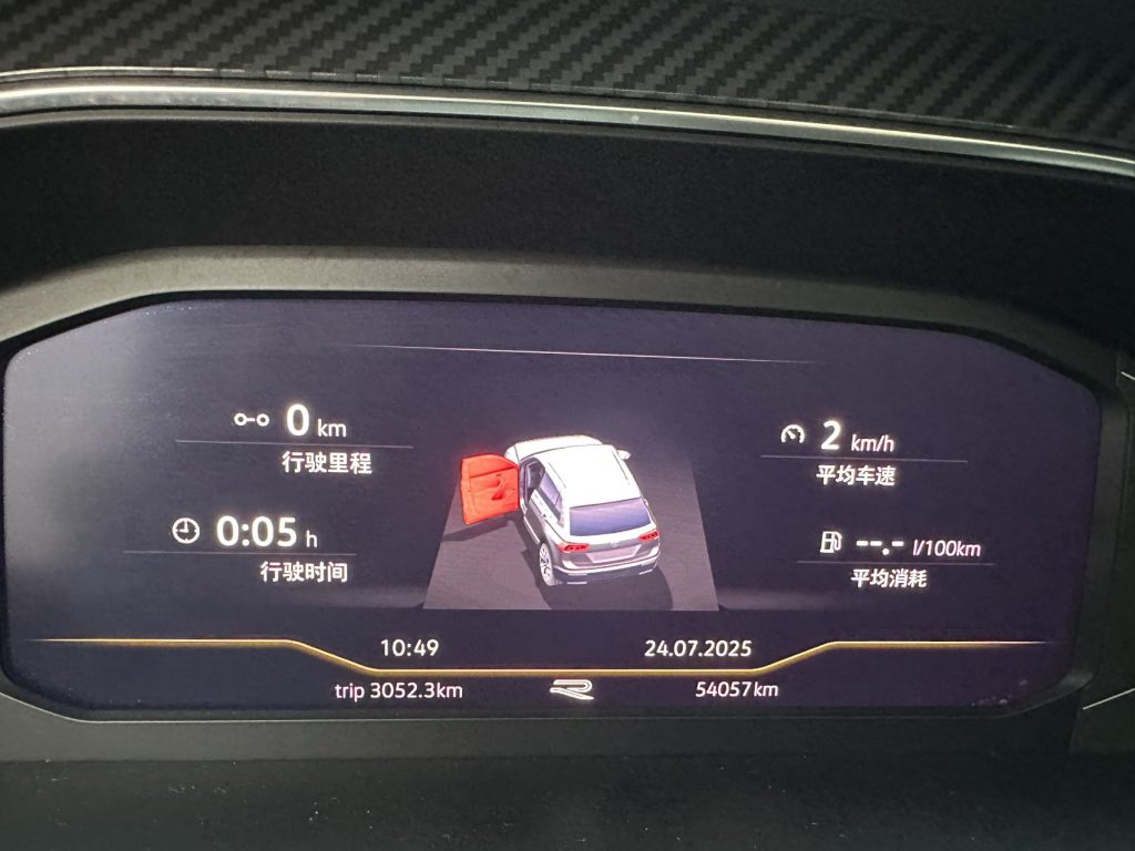 Volkswagen Tiguan-L 2022 380TSI Auto 4WD R-Line 7-местный - Huishida Trading
